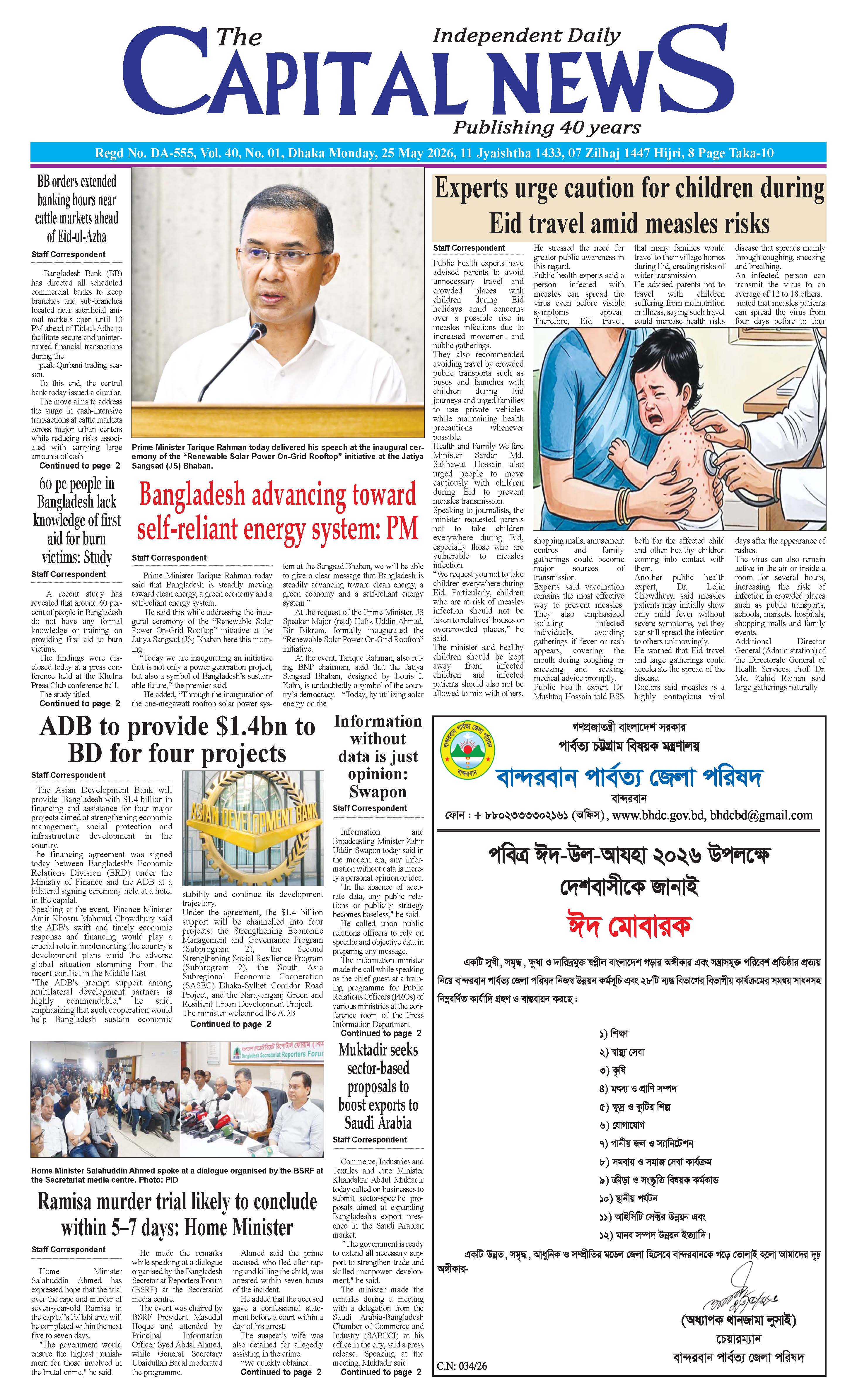 The Daily Capital News