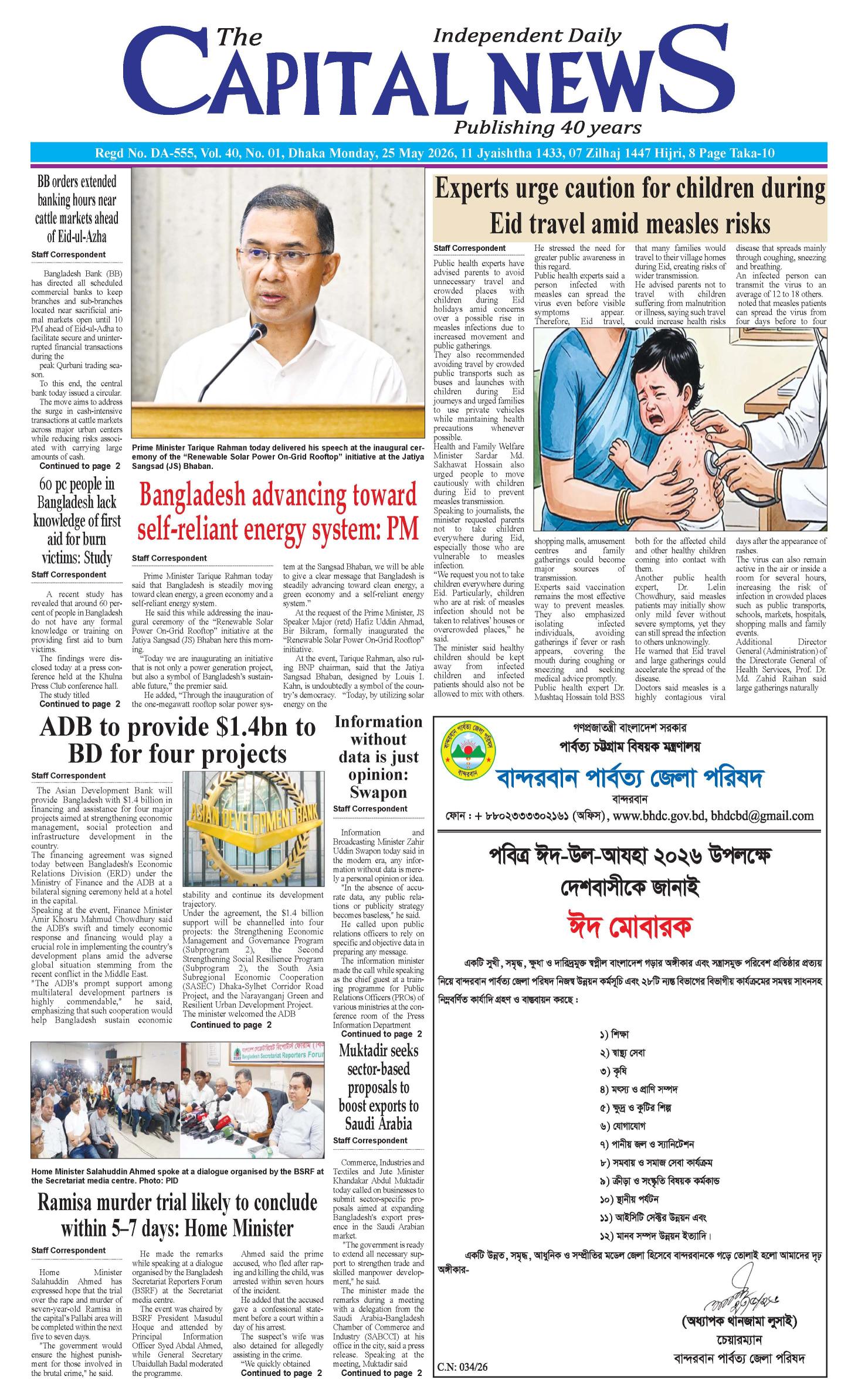 The Daily Capital News
