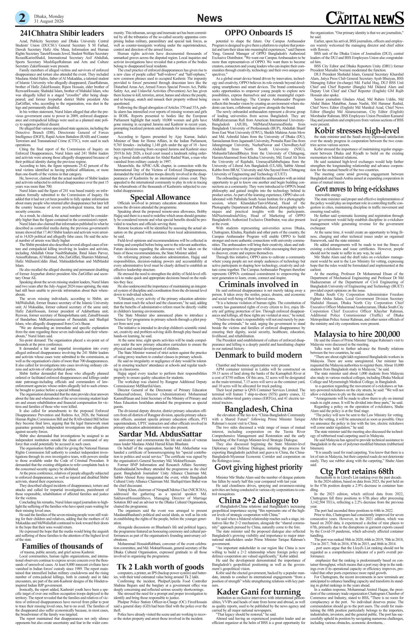 The Daily Capital News