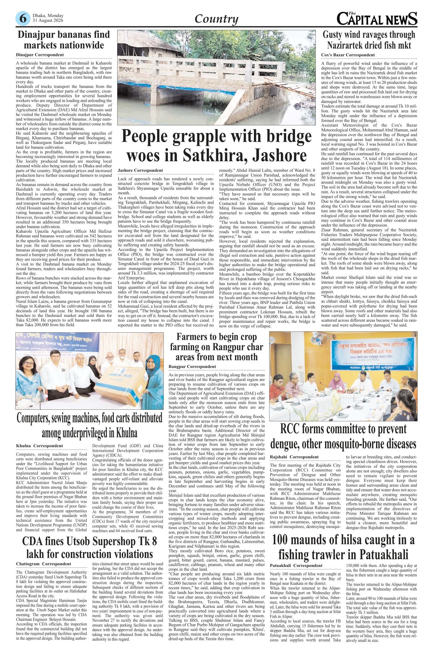 The Daily Capital News