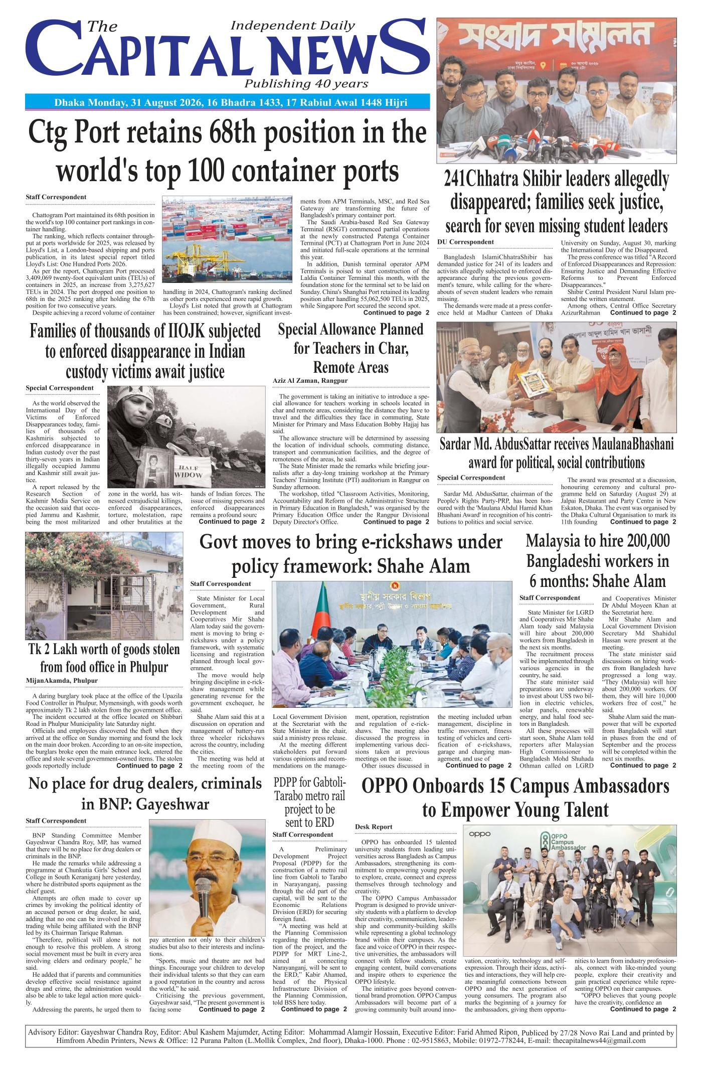The Daily Capital News